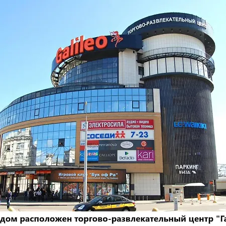 Apartland On Vokzal Minsk